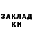 ГАШ hashish Roxy Kirk