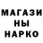 ГАШ hashish GRINADIN