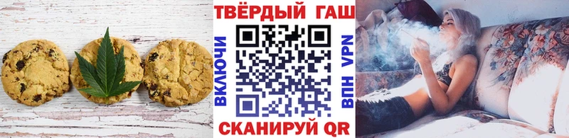 наркота  Каргополь  Cannafood марихуана 