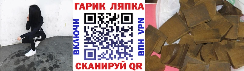Гашиш hashish  Каргополь 