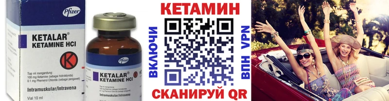 даркнет сайт МЕГА ССЫЛКА КЕТАМИН VHQ Каргополь