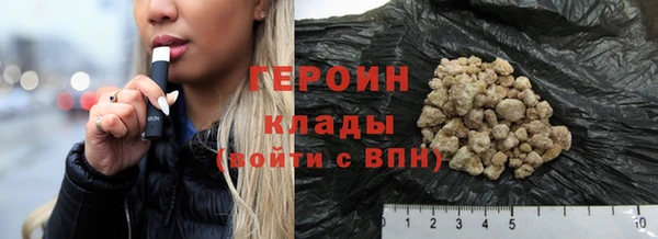 гашик Снежногорск