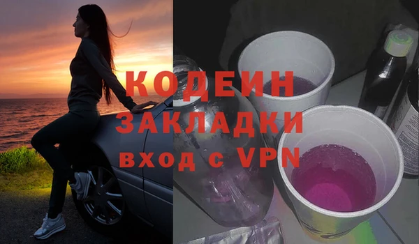 наркотики Абдулино