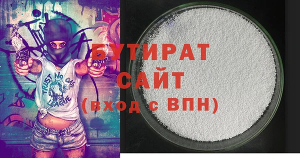 наркотики Абдулино