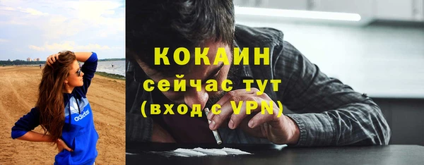 наркотики Абдулино