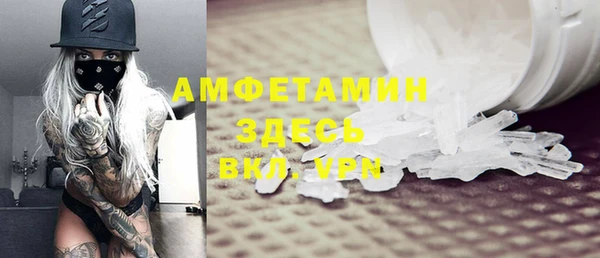 прущая мука Слюдянка