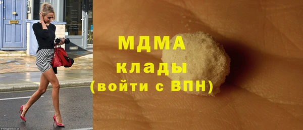 шишки Абинск
