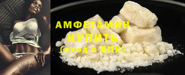 шишки Абинск