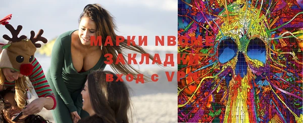шишки Абинск
