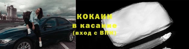 наркотики Абдулино