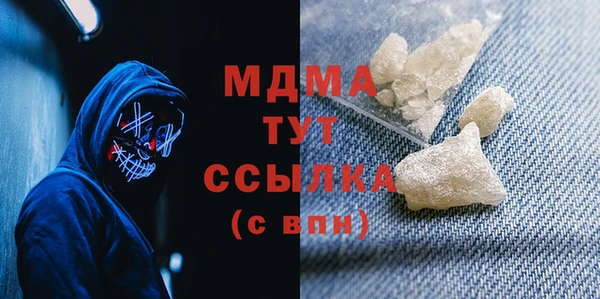 наркотики Абдулино