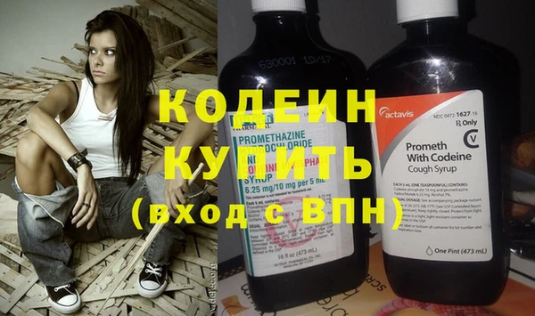 наркотики Абдулино