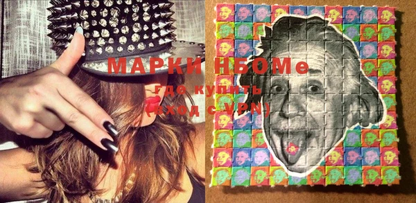 шишки Абинск