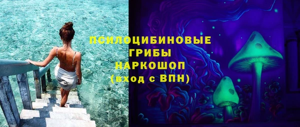 прущая мука Слюдянка