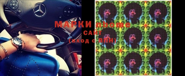 шишки Абинск
