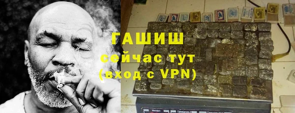 шишки Абинск