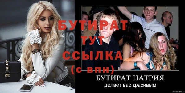 дурь Абаза