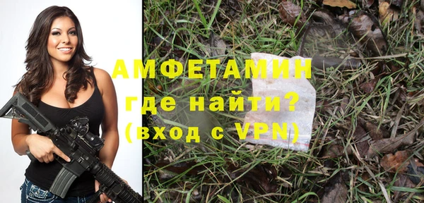 трава Алексин