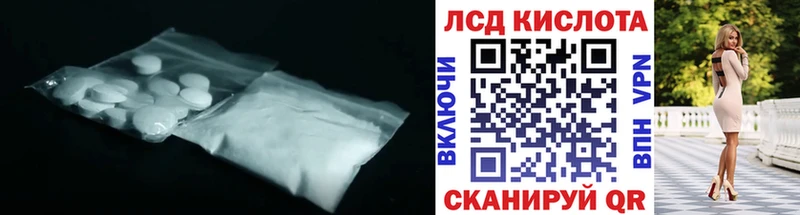 ЛСД экстази кислота  Каргополь 