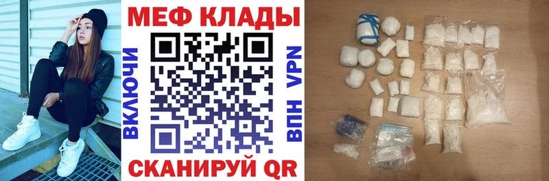 МЕФ мука Каргополь