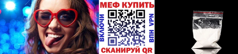 Мефедрон mephedrone  цены   Каргополь 